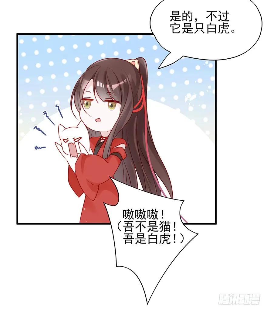 美丽南笙，在线怼人(1/2)-第55话