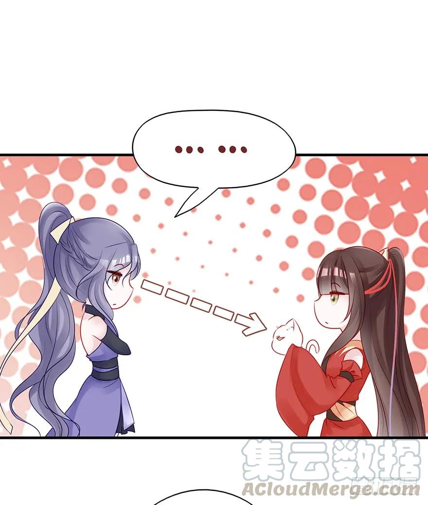 美丽南笙，在线怼人(1/2)-第55话