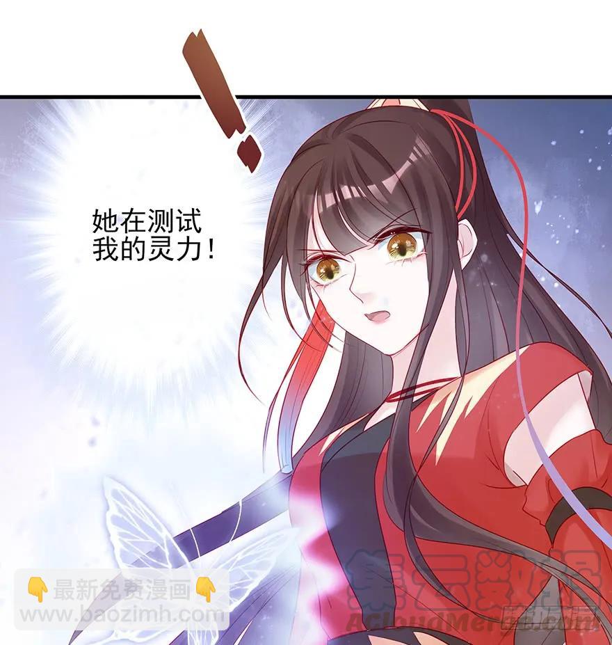 美丽南笙，在线怼人(1/2)-第55话