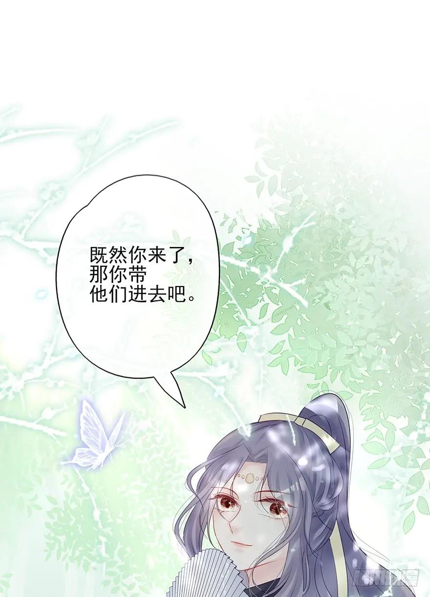美丽南笙，在线怼人(1/2)-第55话