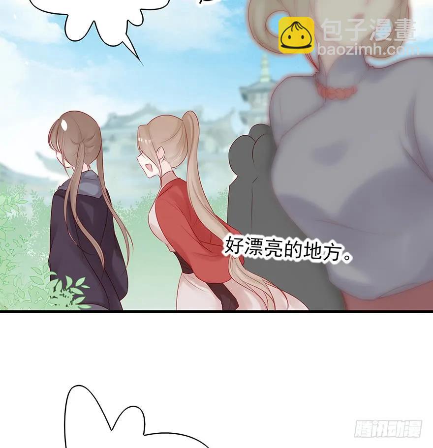 美丽南笙，在线怼人(1/2)-第55话