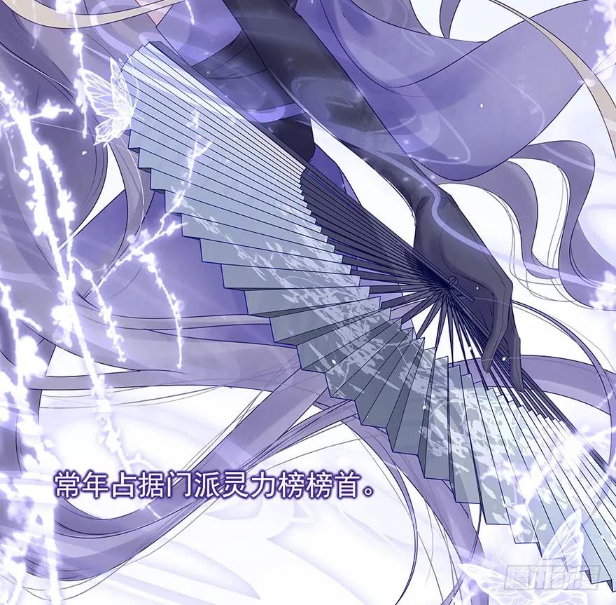 美丽南笙，在线怼人(1/2)-第55话