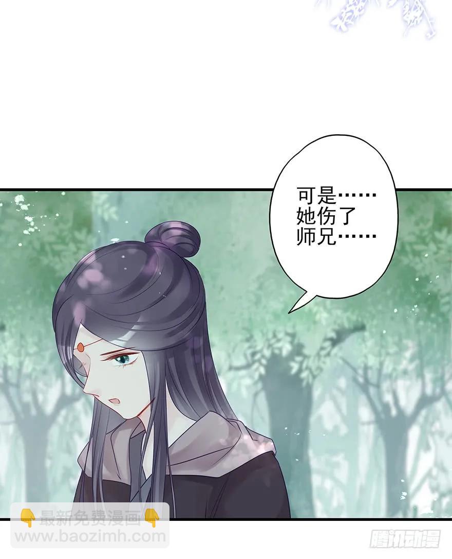 美丽南笙，在线怼人(1/2)-第55话