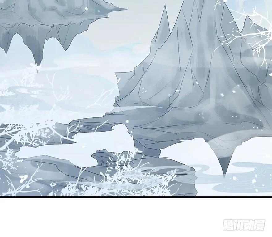 收徒吗？比你大好几百岁的那种(1/2)-第59话