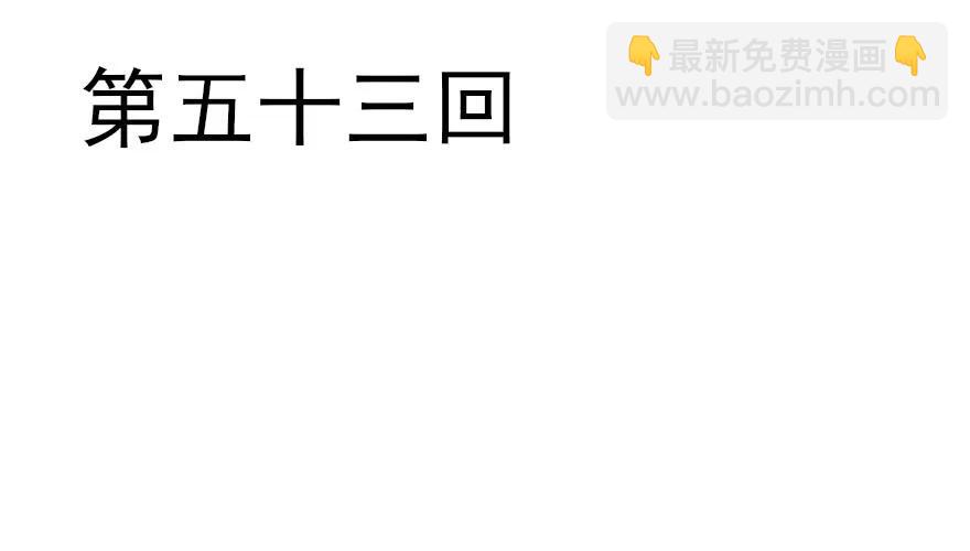 烈火狂妃：獸性王爺硬要寵 - 收徒嗎？比你大好幾百歲的那種(1/2) - 3