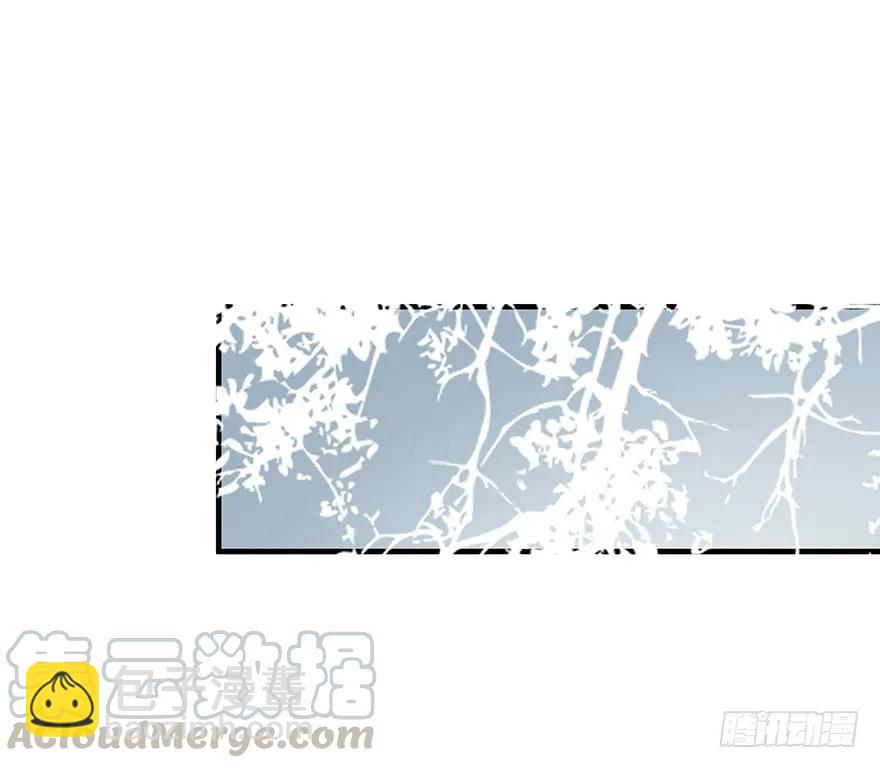 收徒吗？比你大好几百岁的那种(1/2)-第59话