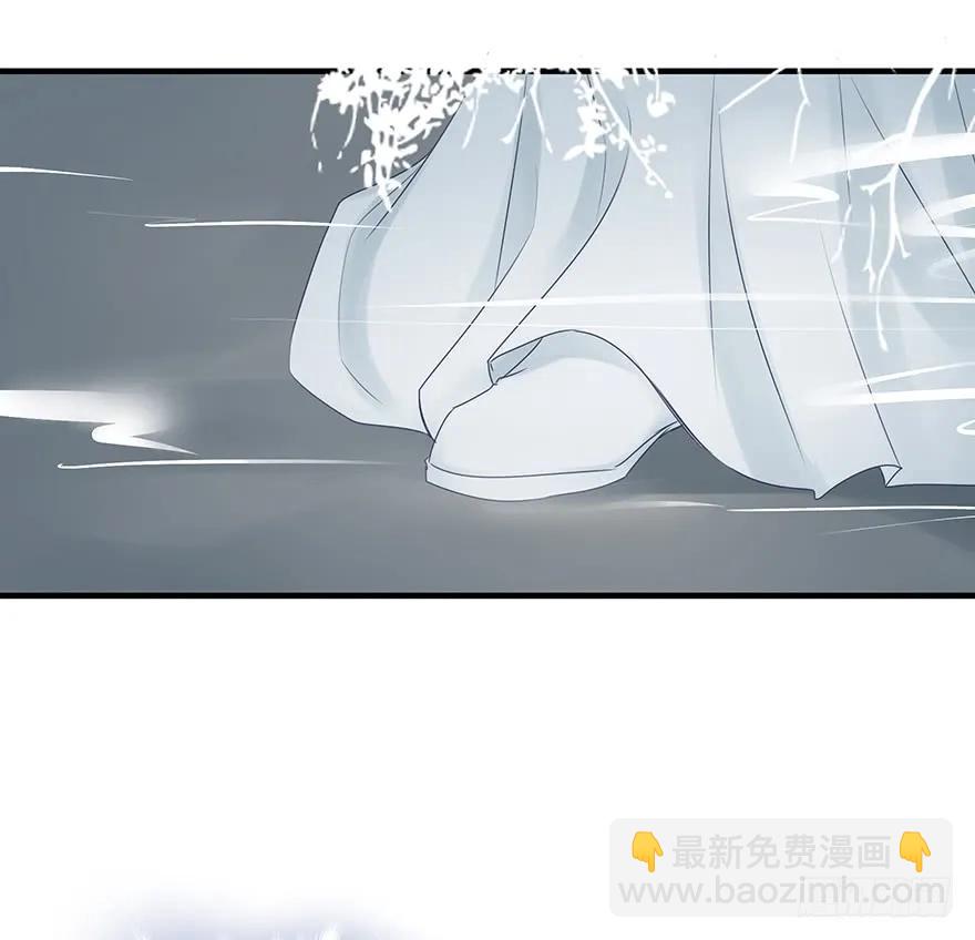 收徒吗？比你大好几百岁的那种(1/2)-第59话