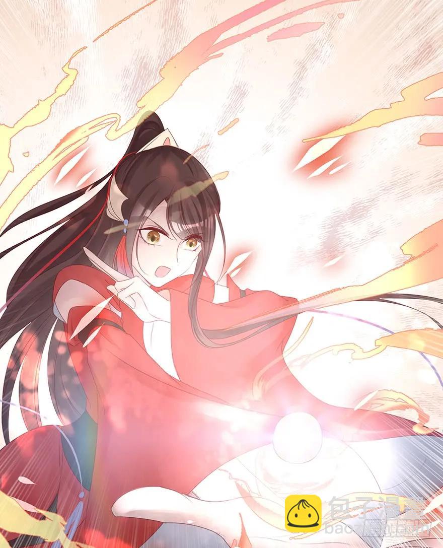 收徒吗？比你大好几百岁的那种(1/2)-第59话