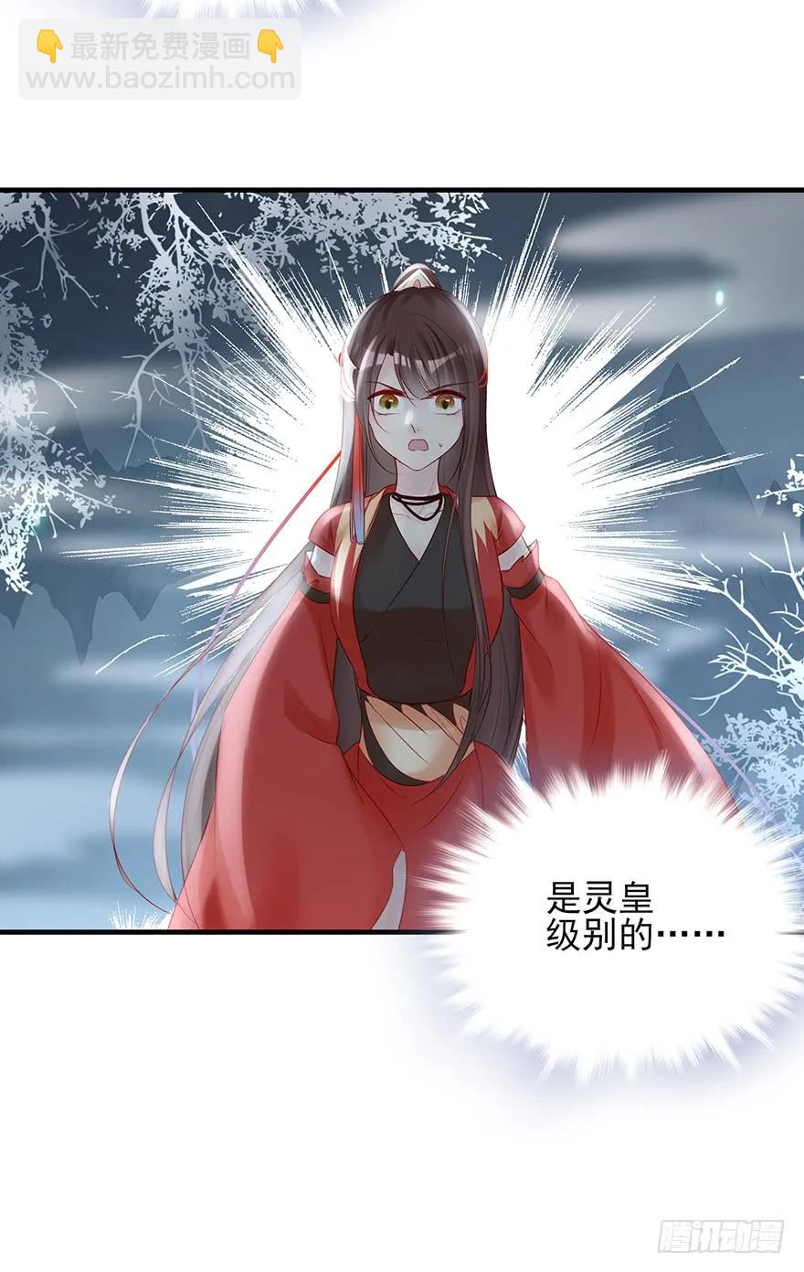 收徒吗？比你大好几百岁的那种(1/2)-第59话