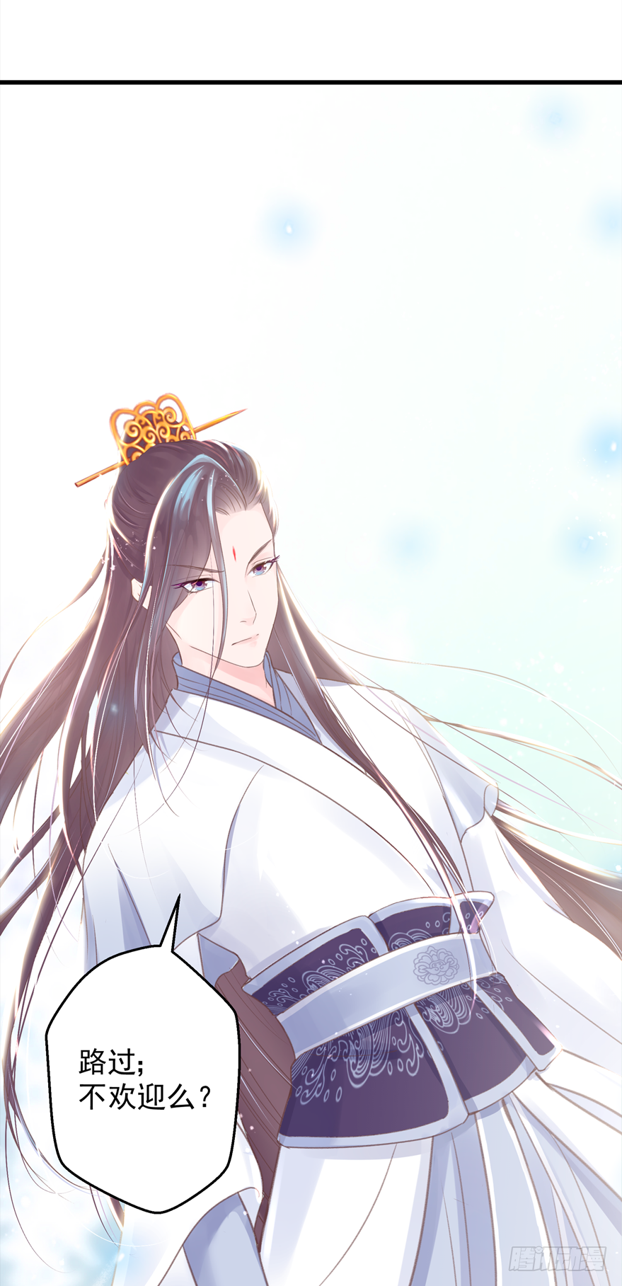 酒宴带狗赴，上桌斗地主(1/2)-第7话