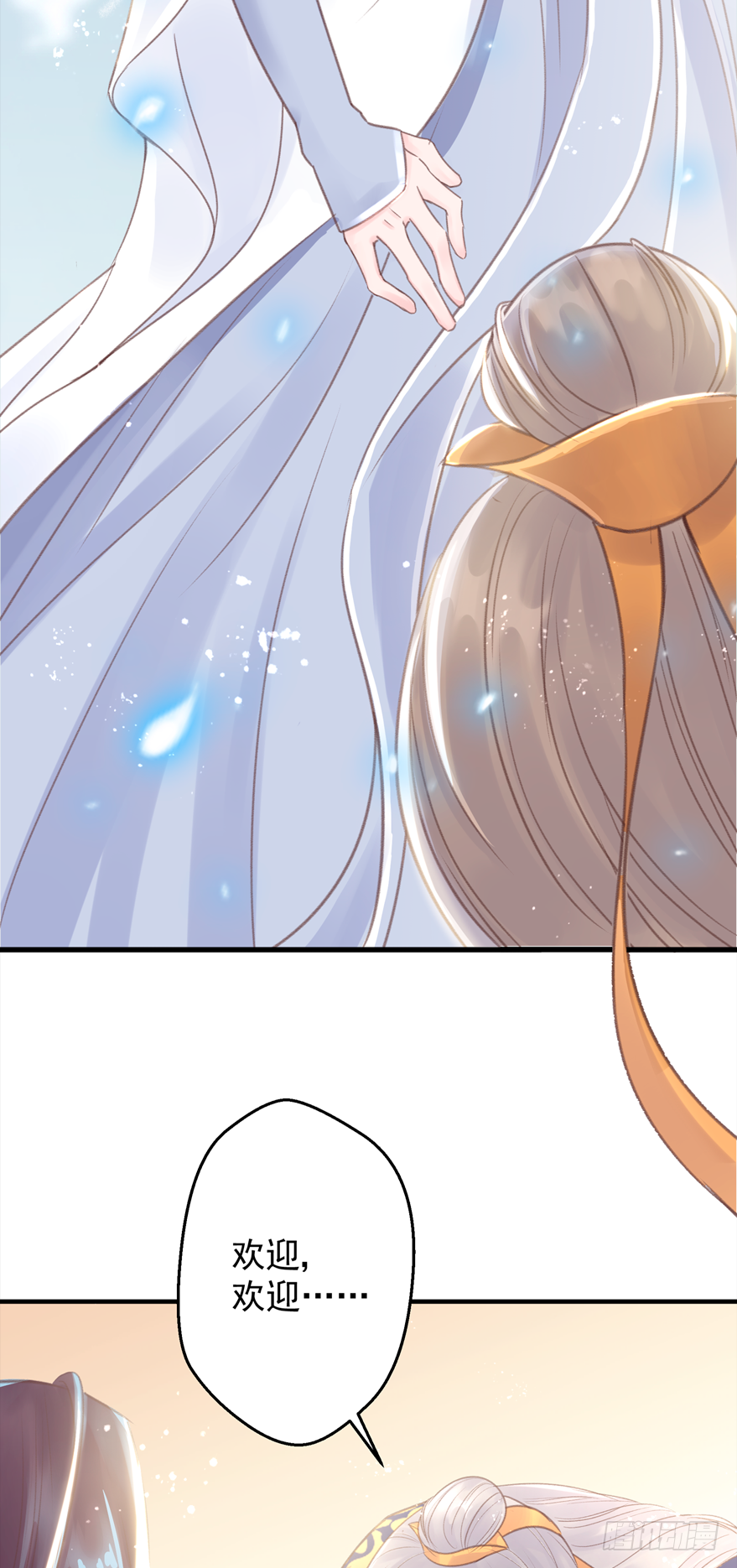 酒宴带狗赴，上桌斗地主(1/2)-第7话