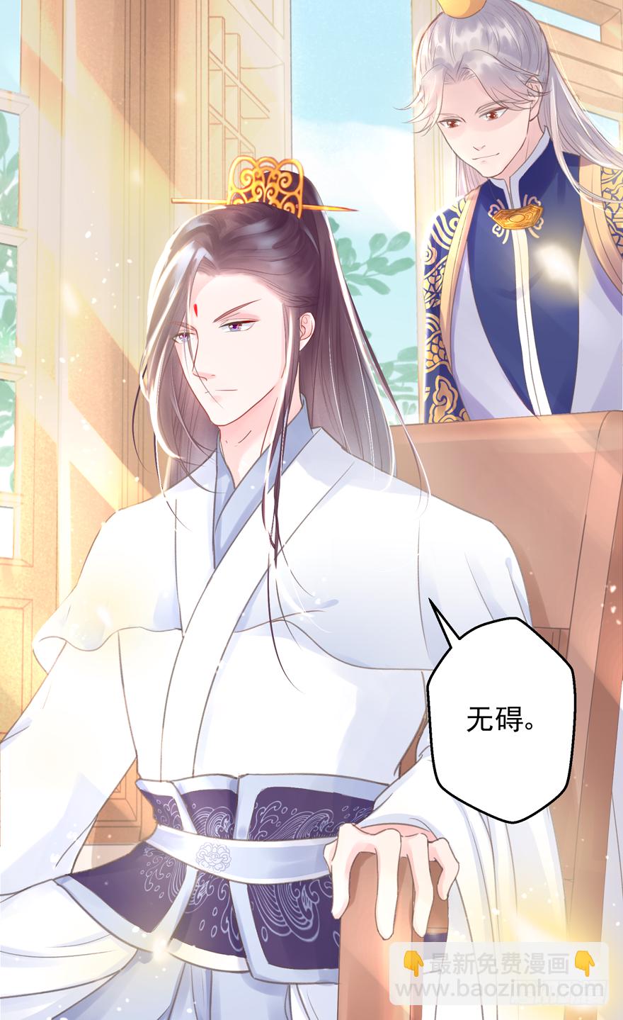 酒宴带狗赴，上桌斗地主(1/2)-第7话