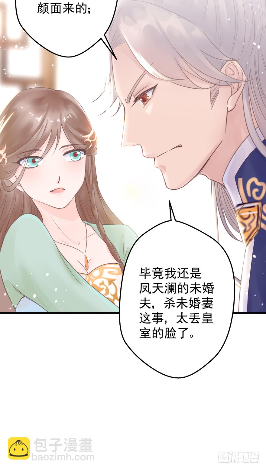 酒宴带狗赴，上桌斗地主(1/2)-第7话