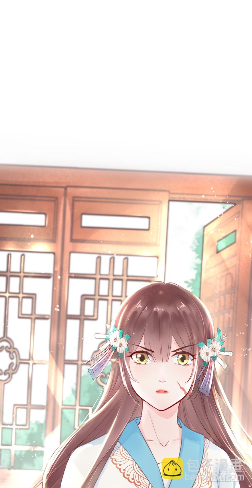 酒宴带狗赴，上桌斗地主(1/2)-第7话