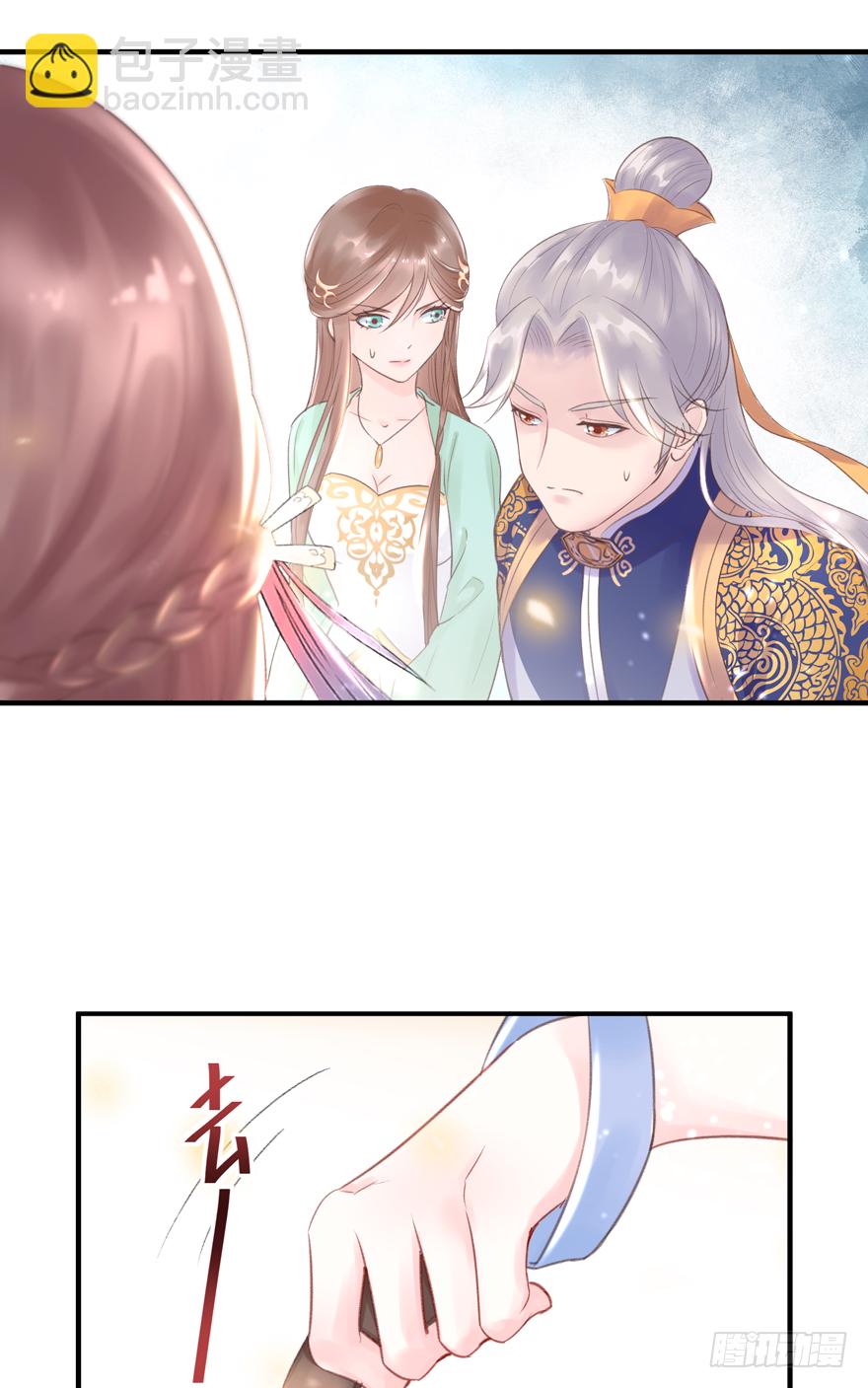 酒宴带狗赴，上桌斗地主(1/2)-第7话