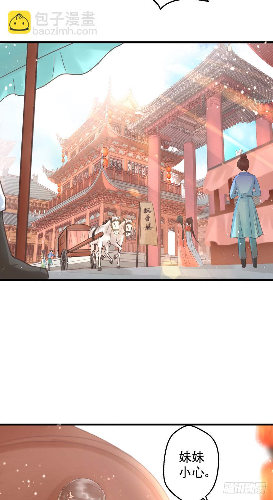 酒宴带狗赴，上桌斗地主(1/2)-第7话