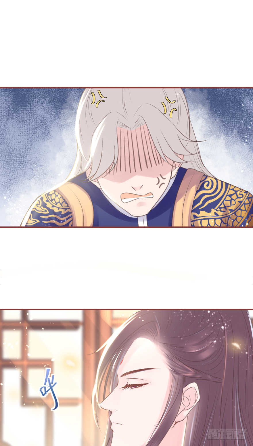 酒宴带狗赴，上桌斗地主(1/2)-第7话