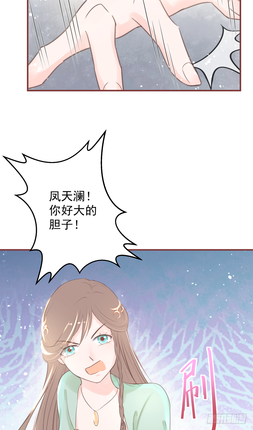 酒宴带狗赴，上桌斗地主(1/2)-第7话