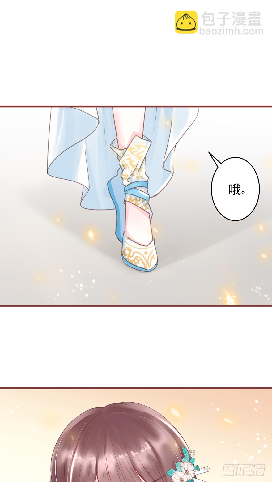 酒宴带狗赴，上桌斗地主(1/2)-第7话