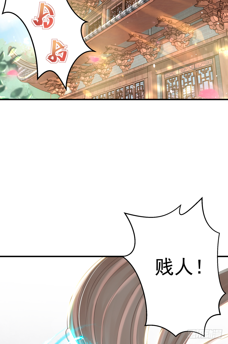 酒宴带狗赴，上桌斗地主(1/2)-第7话