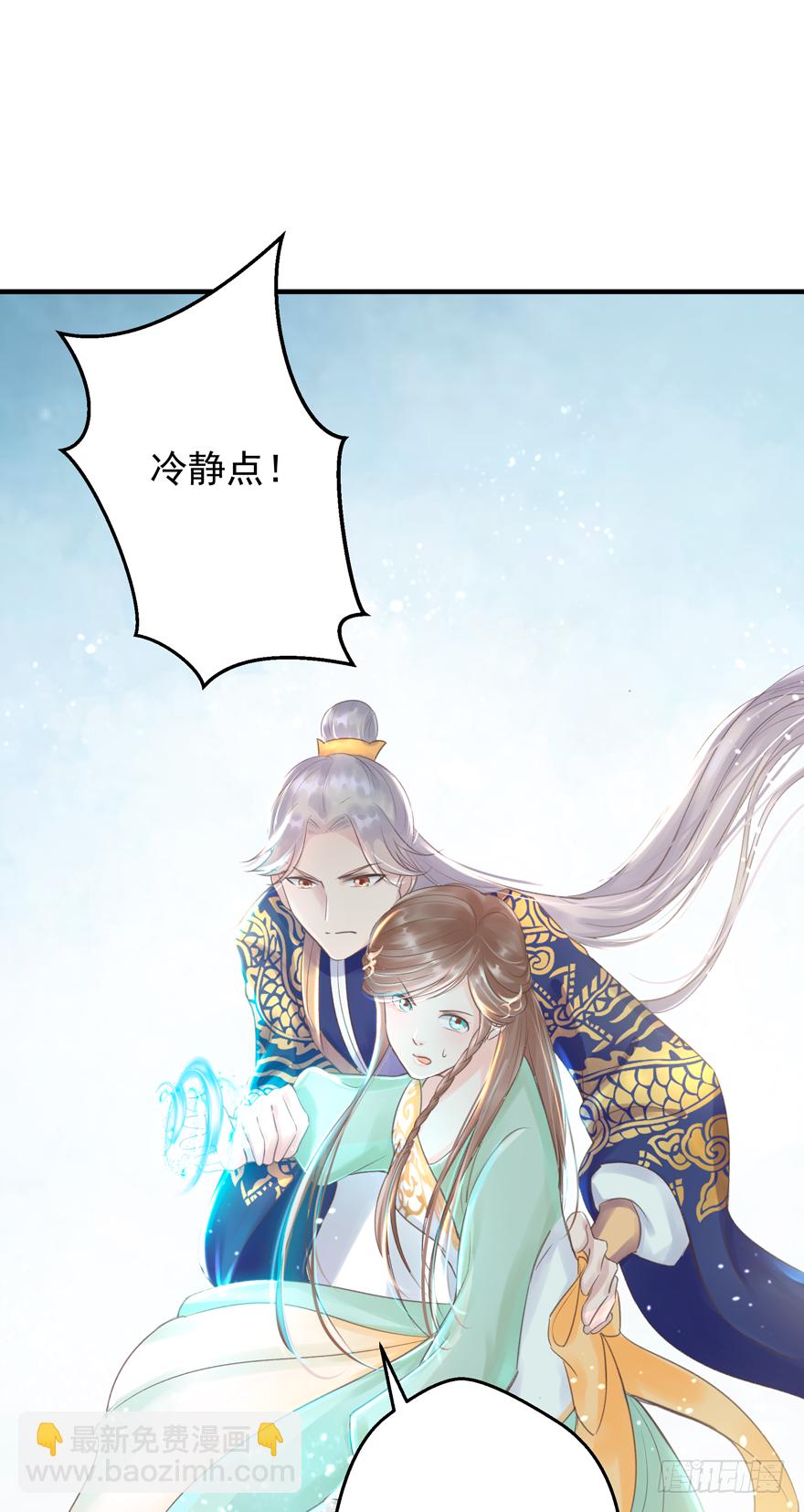 酒宴带狗赴，上桌斗地主(1/2)-第7话