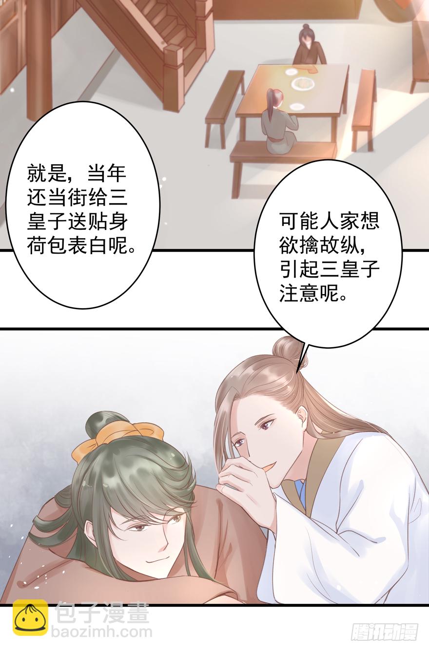 酒宴带狗赴，上桌斗地主(1/2)-第7话