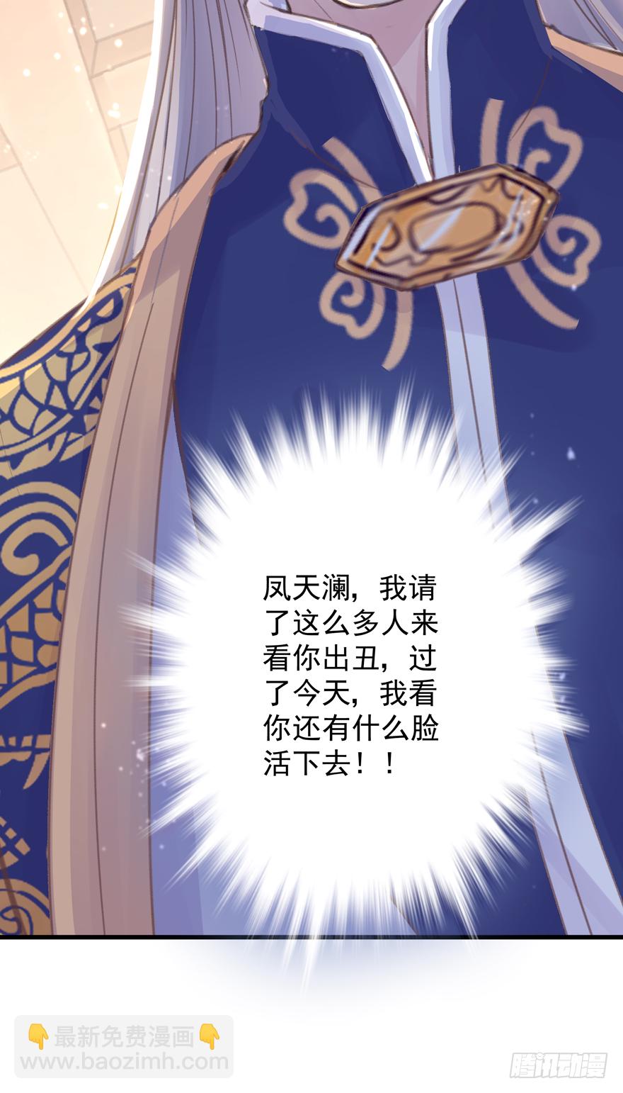 酒宴带狗赴，上桌斗地主(1/2)-第7话