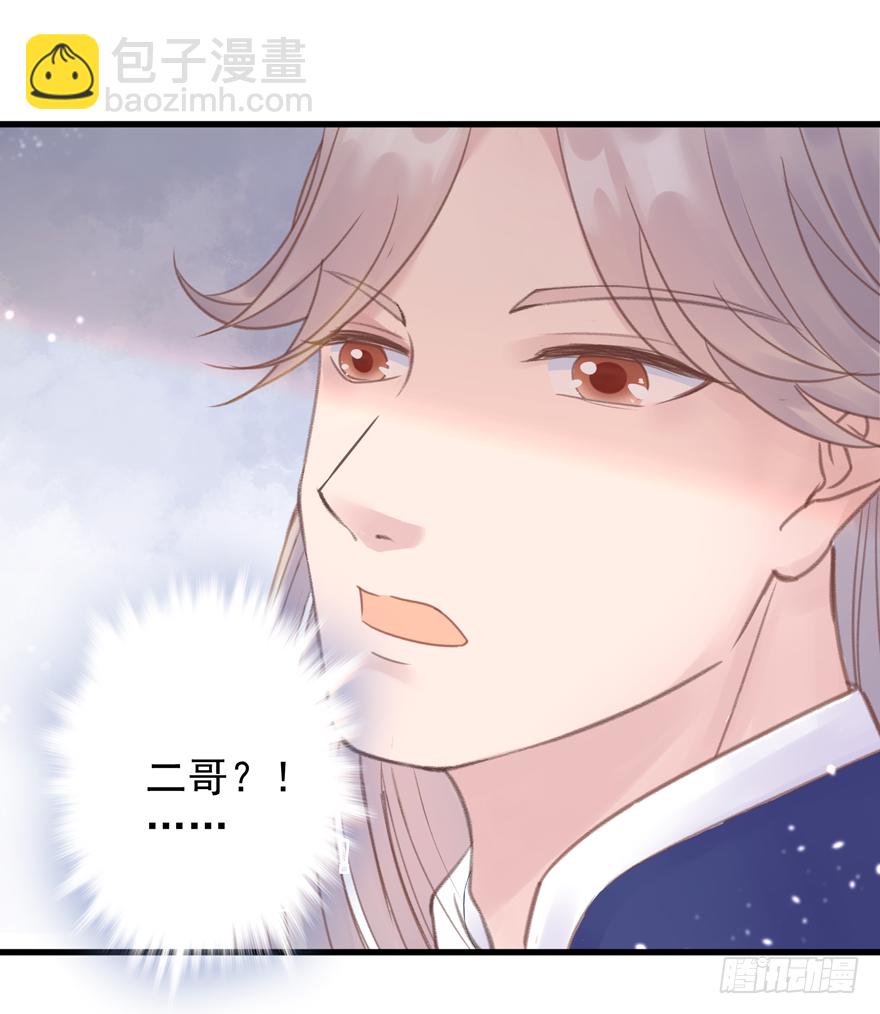 酒宴带狗赴，上桌斗地主(1/2)-第7话