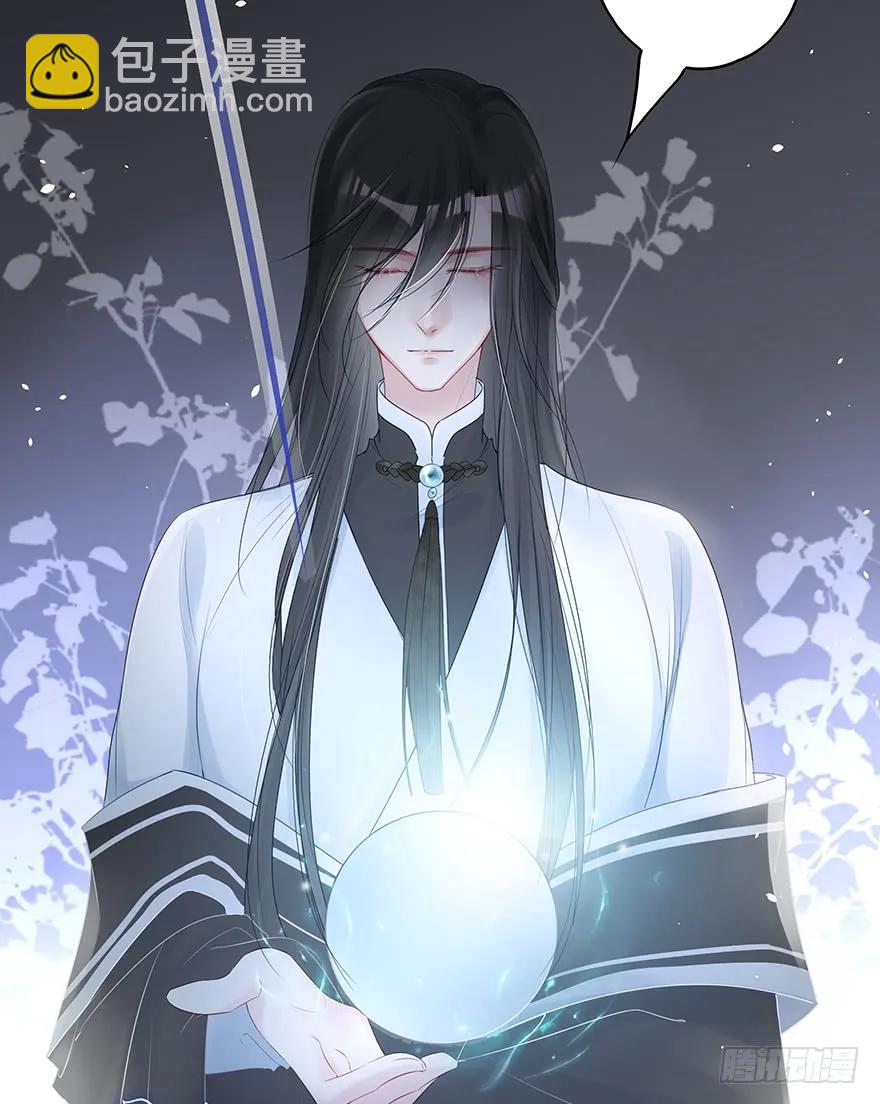 绝美国师，在线吸血(1/2)-第61话