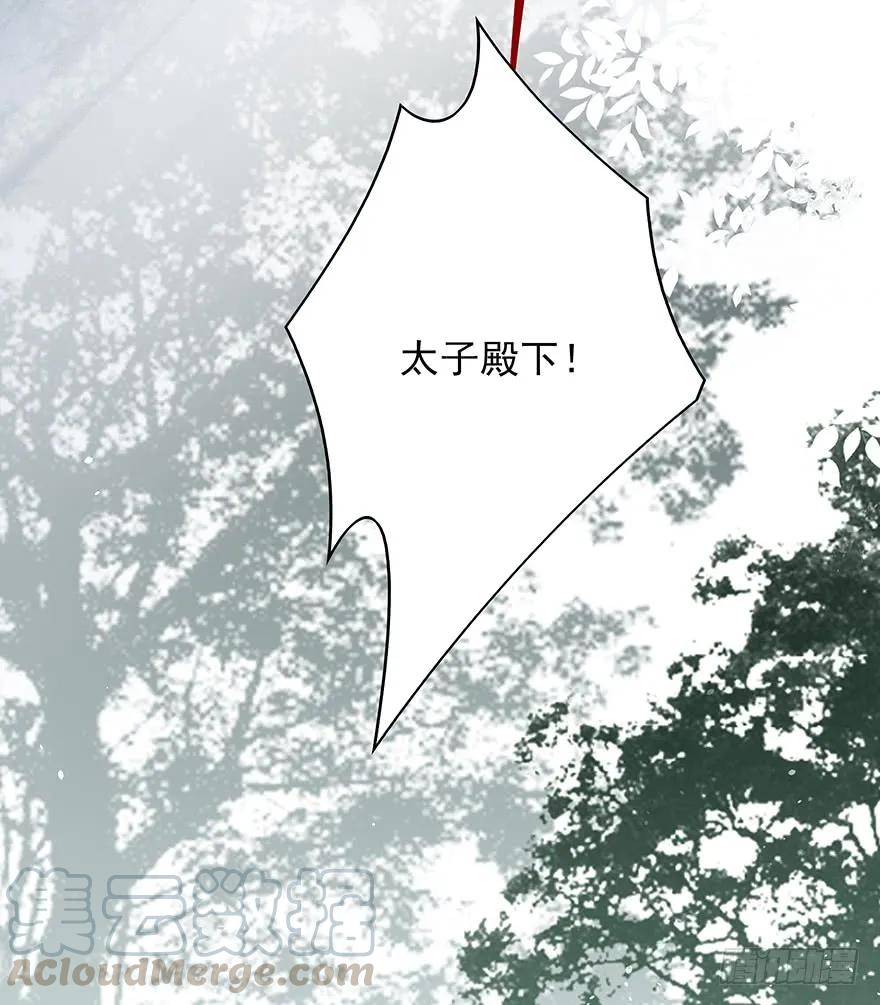 绝美国师，在线吸血(1/2)-第61话