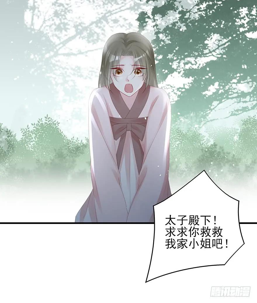 绝美国师，在线吸血(1/2)-第61话