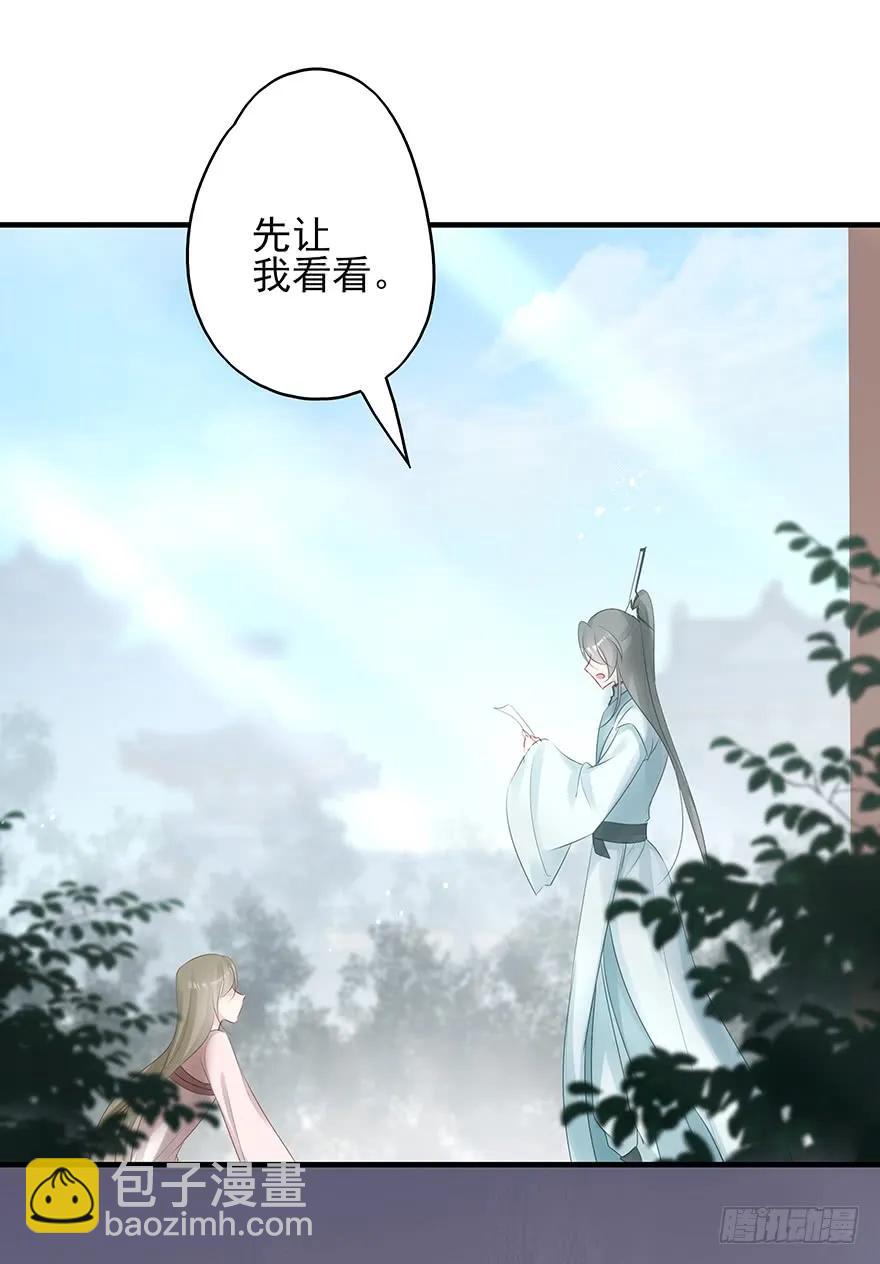 绝美国师，在线吸血(1/2)-第61话