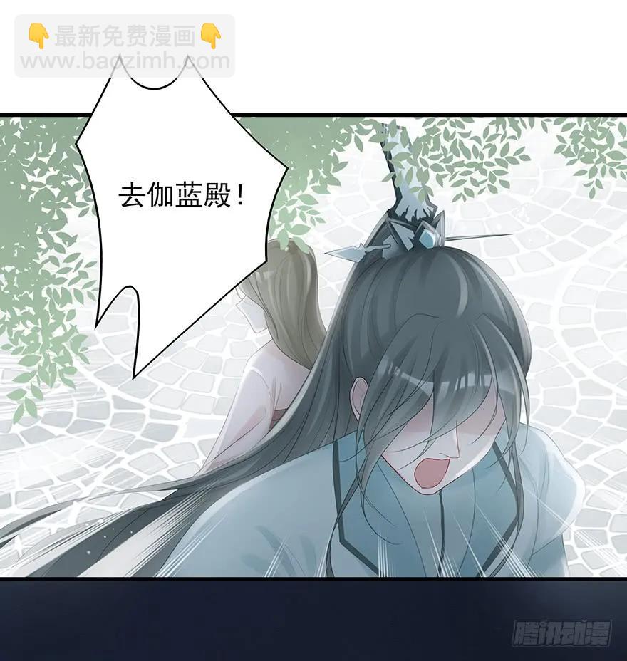 绝美国师，在线吸血(1/2)-第61话