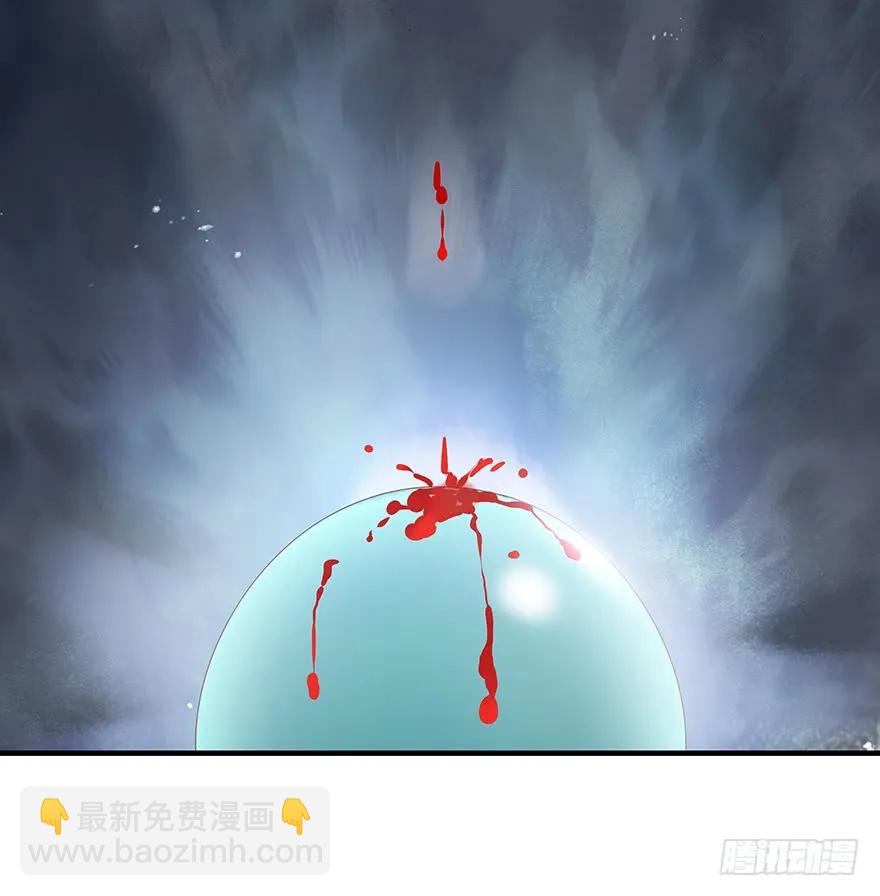 绝美国师，在线吸血(1/2)-第61话