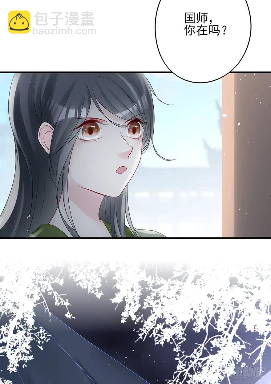 绝美国师，在线吸血(1/2)-第61话