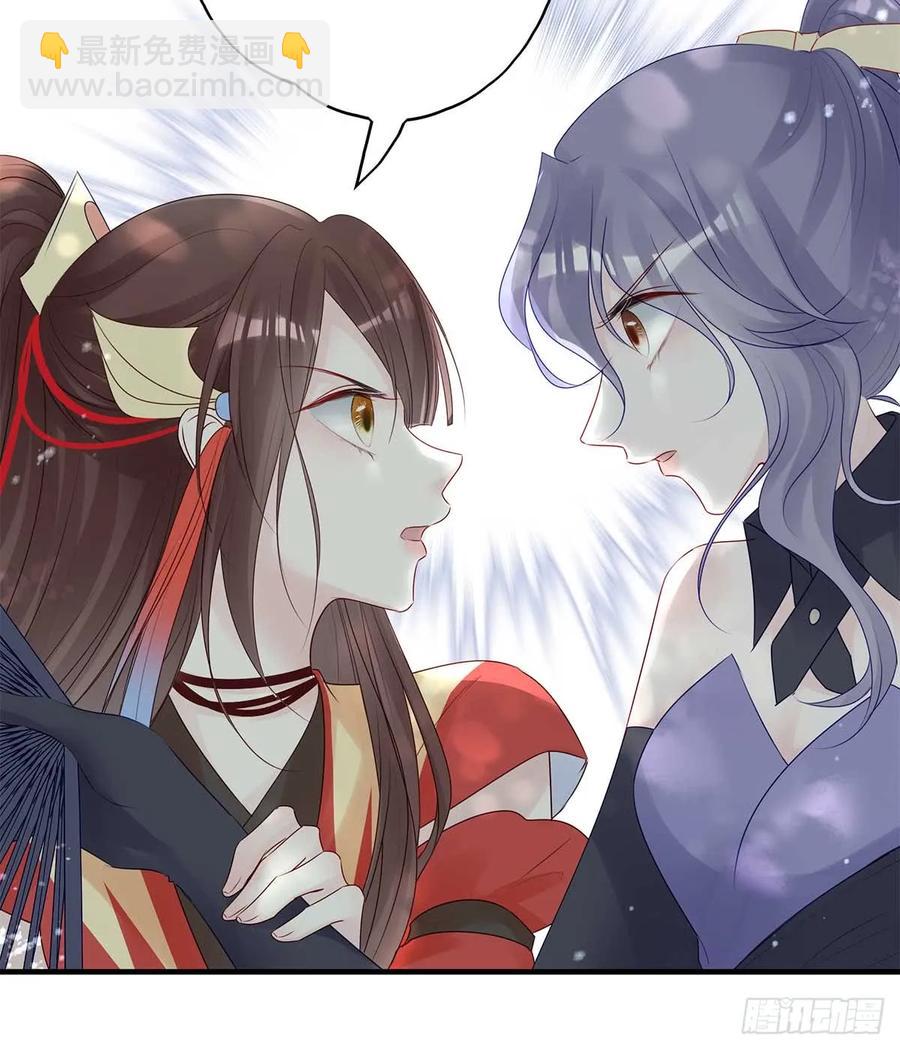 美女还是袒护美女的(1/2)-第63话