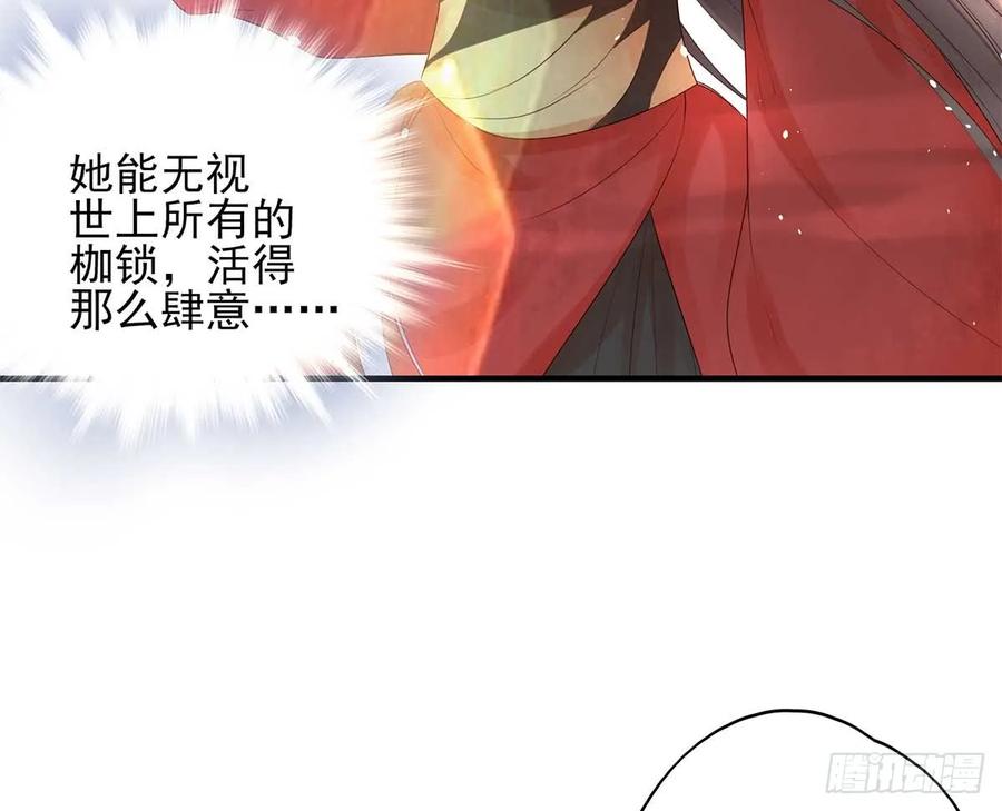 美女还是袒护美女的(1/2)-第63话