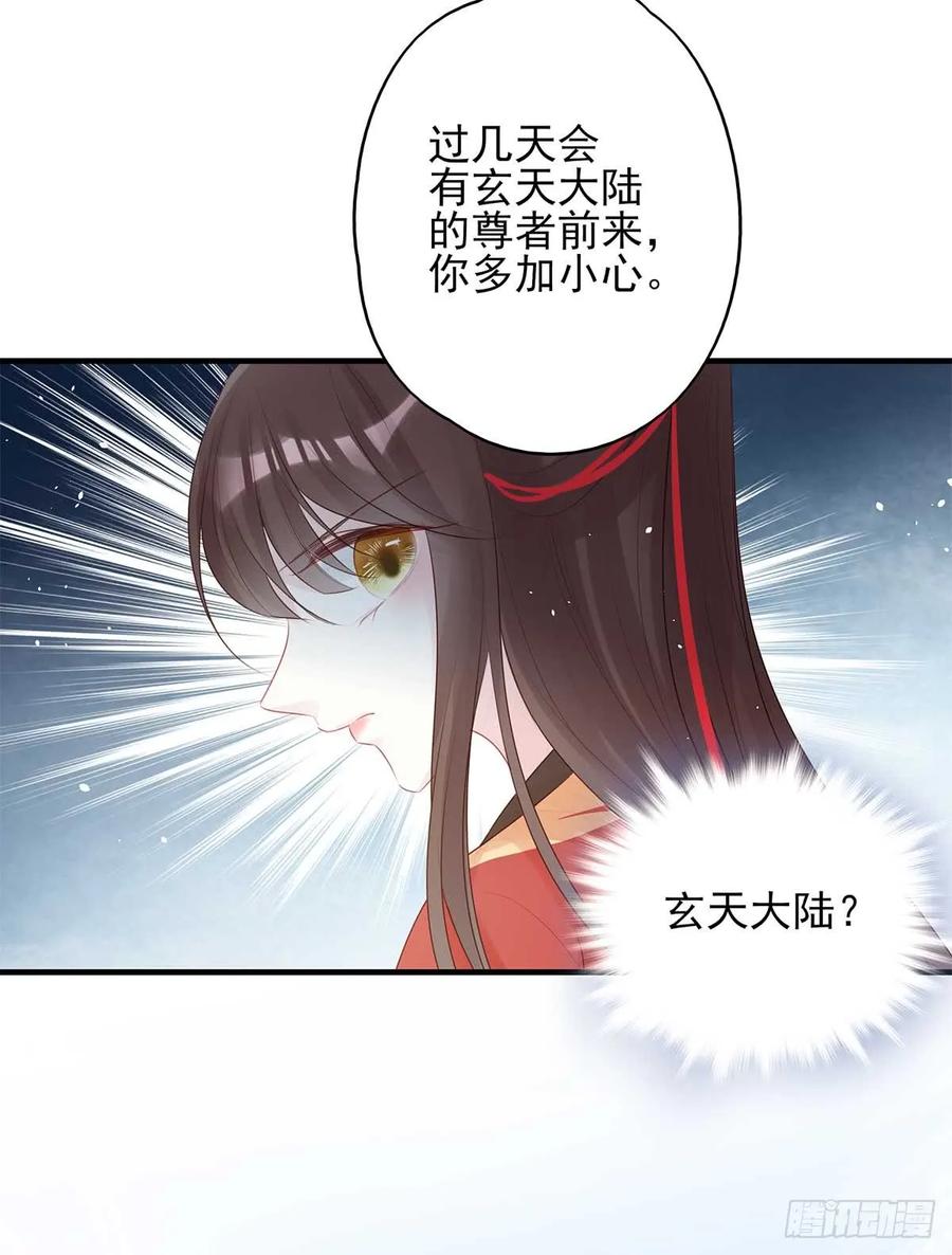 美女还是袒护美女的(1/2)-第63话