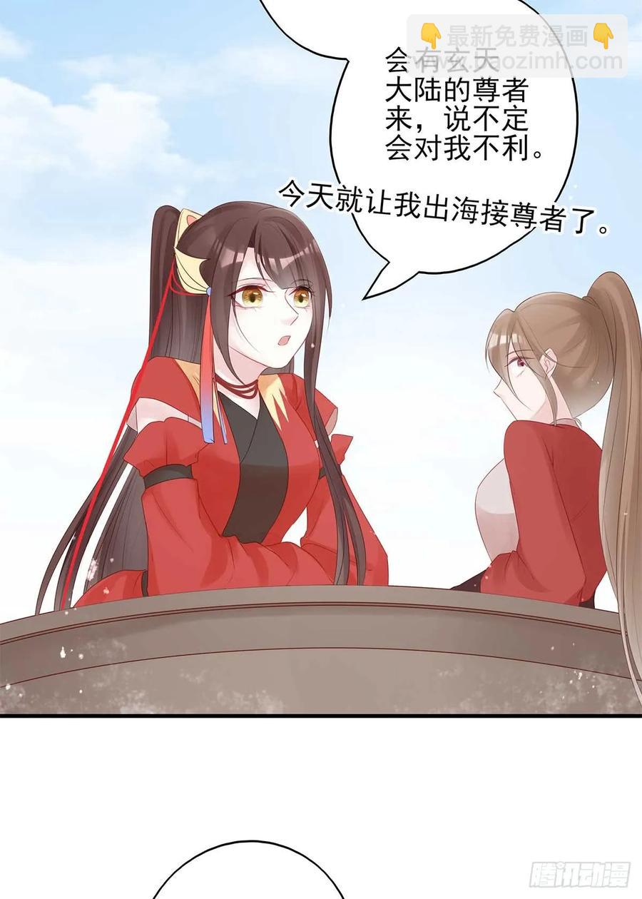 美女还是袒护美女的(1/2)-第63话