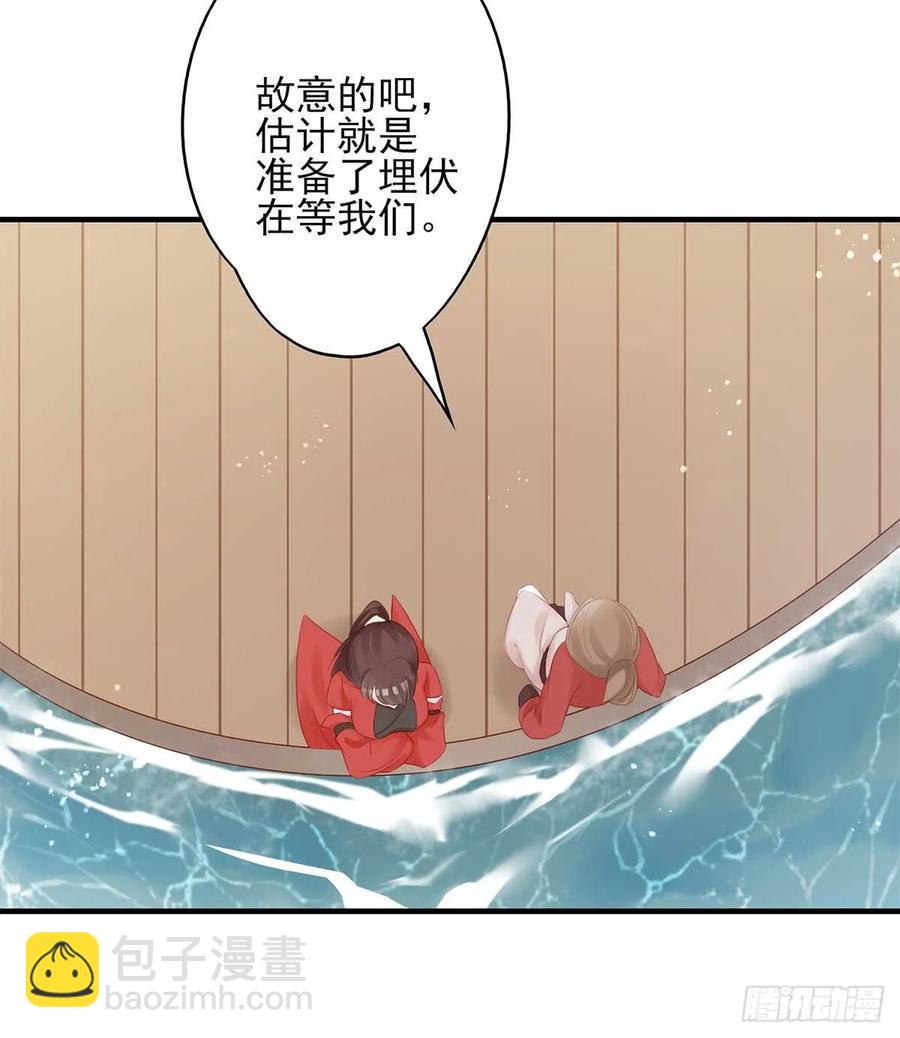 美女还是袒护美女的(1/2)-第63话