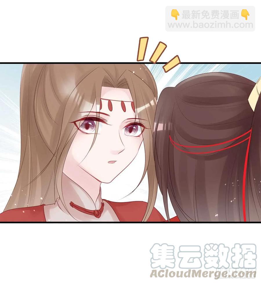 美女还是袒护美女的(1/2)-第63话