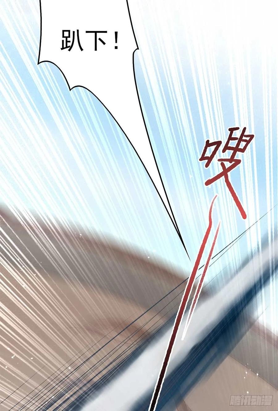 美女还是袒护美女的(1/2)-第63话