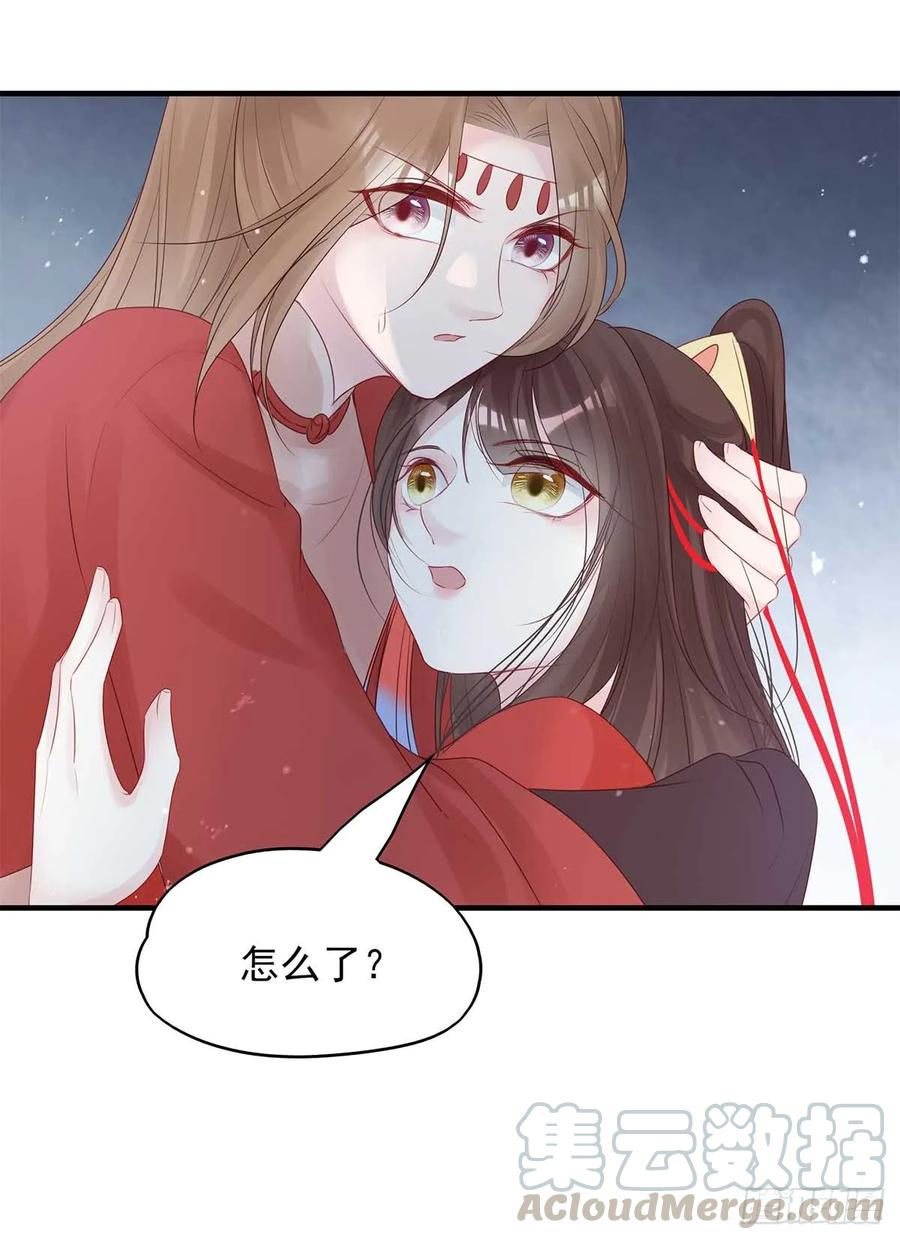 美女还是袒护美女的(1/2)-第63话