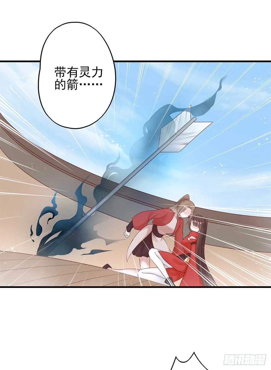 美女还是袒护美女的(1/2)-第63话