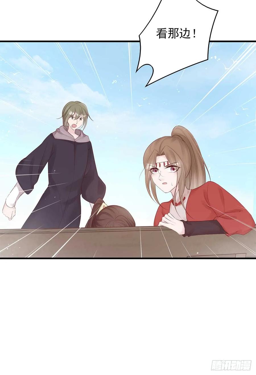 美女还是袒护美女的(1/2)-第63话