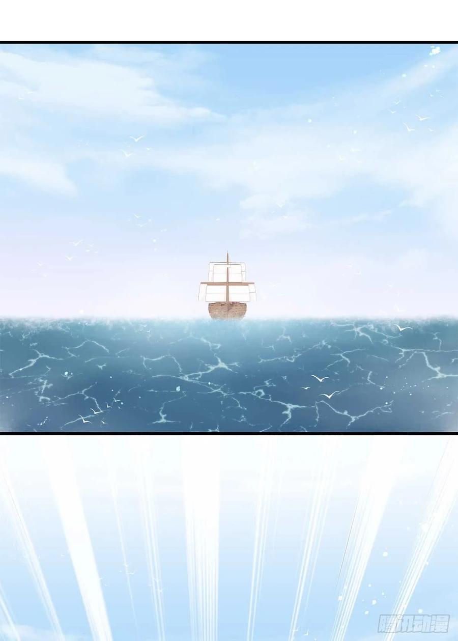 美女还是袒护美女的(1/2)-第63话