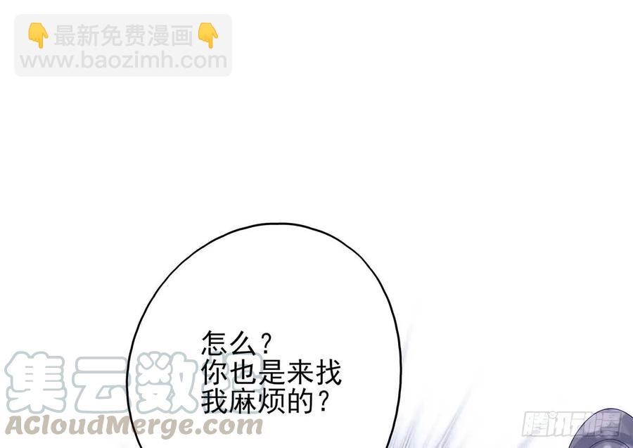 美女还是袒护美女的(1/2)-第63话