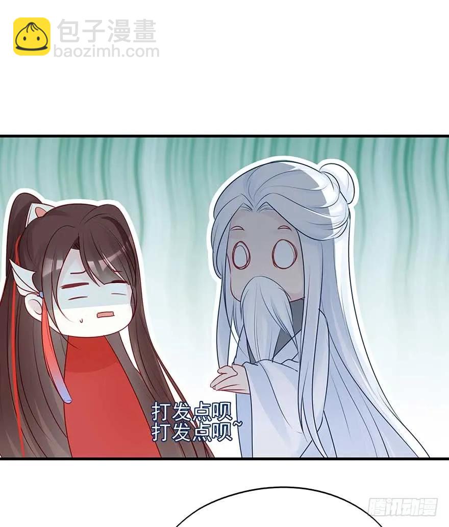 美女还是袒护美女的②(1/2)-第67话