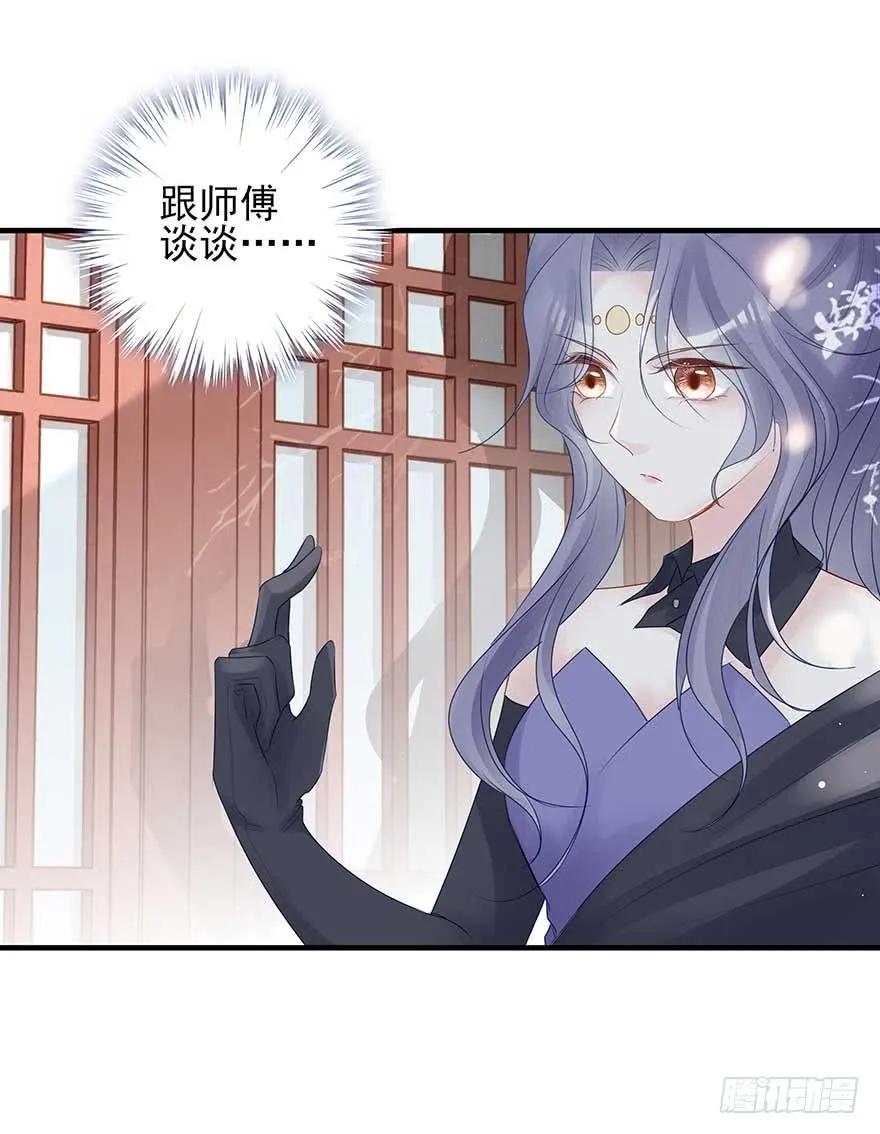 美女还是袒护美女的②(1/2)-第67话