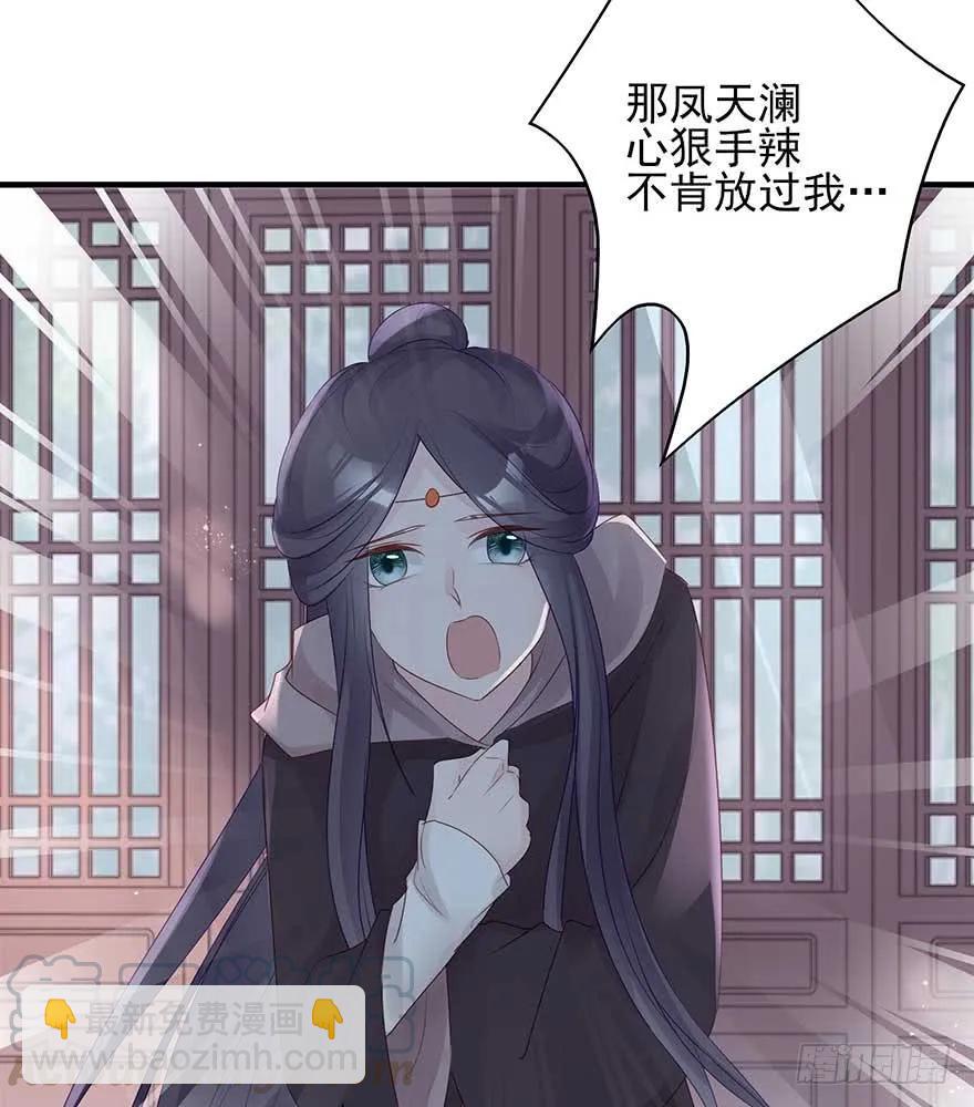 美女还是袒护美女的②(1/2)-第67话